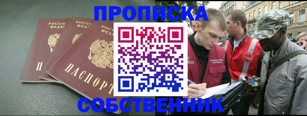 временная регистрация госуслуги в Югорске